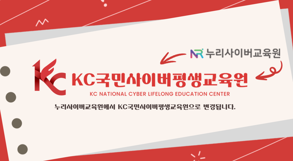 명칭 변경